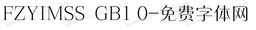 FZYIMSS  GB1 0字体转换
